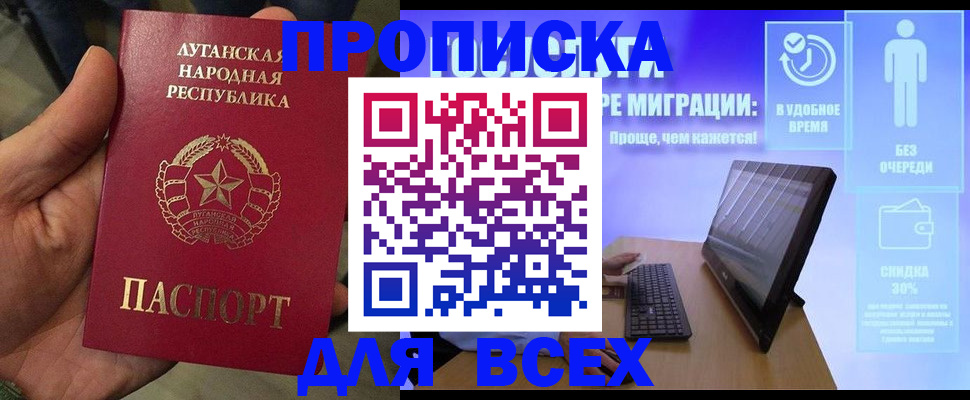 регистрация для школы в Агиделе